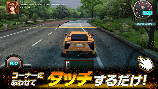 ドリフトスピリッツ图片9