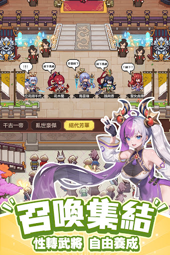 時之樹少女-輕放置養婆超治愈图片10