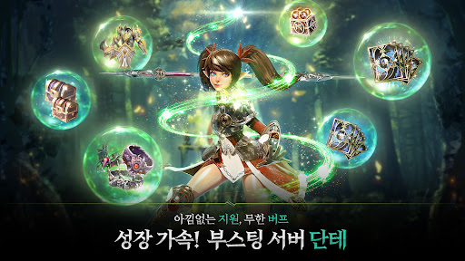 킹덤 : 전쟁의 불씨图片2