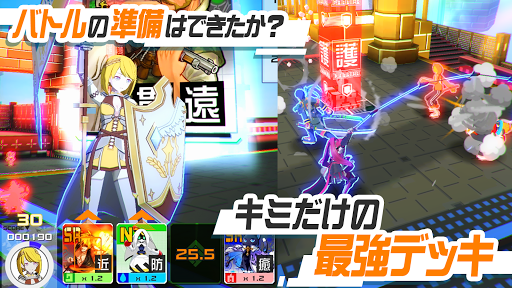 #コンパス【戦闘摂理解析システム】图片5