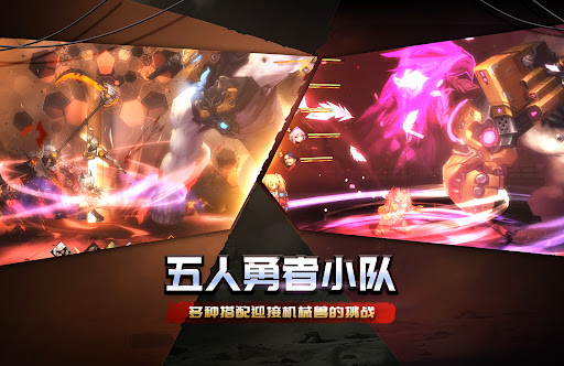 吟游战记（Stellar Traveler）图片20