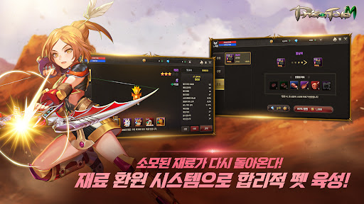 프리스톤테일M图片6