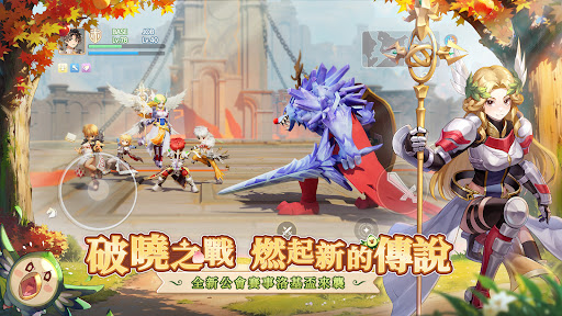RO仙境傳說：愛如初見图片25