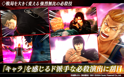 クローズ×WORST UNLIMITED(アンリミ)图片19