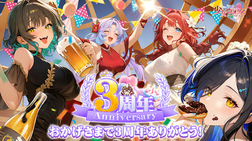 少女ウォーズ: 幻想天下統一戦图片1