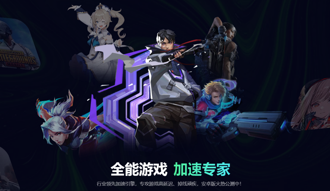 守望先锋手游卡顿怎么办 守望先锋Rush联机掉线解决方法分享图片