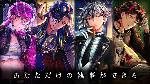 悪魔執事と黒い猫：ストレスを癒やし、メンタルを癒やすゲーム图片1