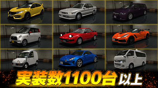 ドリフトスピリッツ图片5