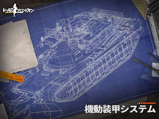 ドールズフロントライン图片21