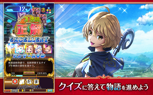 クイズRPG 魔法使いと黒猫のウィズ图片1