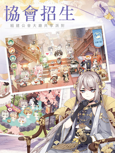 食物語-治愈系羈絆養成RPG图片14