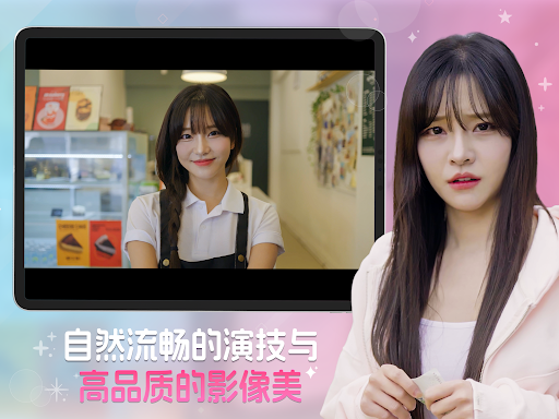 阿西, 美女室友竟然...？图片24