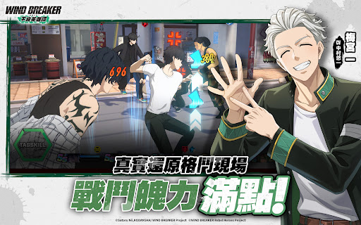 WIND BREAKER 不良英雄譚图片10