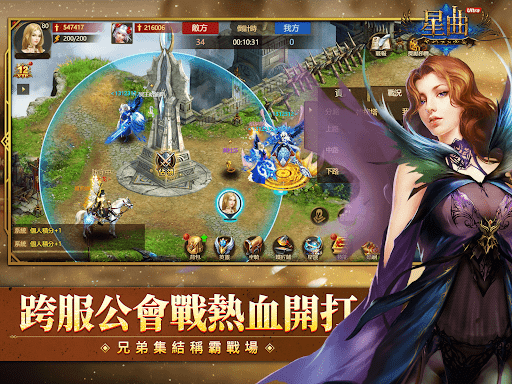 星曲 Ultra图片12