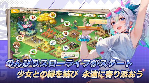 少女ウォーズ: 幻想天下統一戦图片3