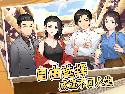 中国式家长图片14