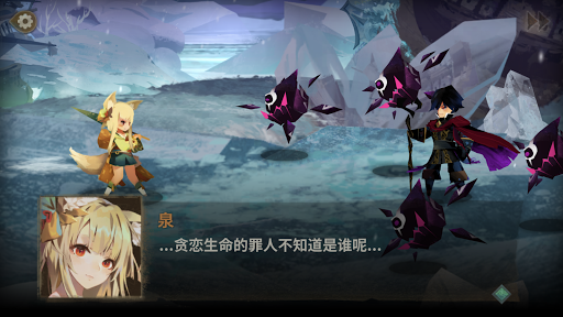 Sdorica 万象物语图片4