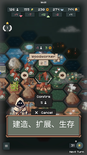 TownsFolk图片1