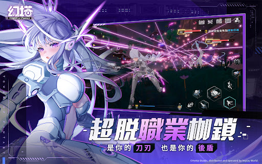 幻塔图片17