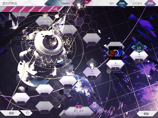 Arcaea – 创新立体节奏游戏图片13