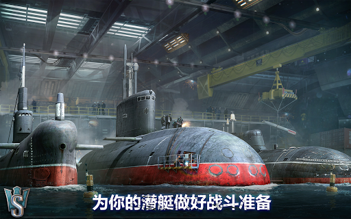 潜艇世界：海军射击3D战争游戏图片11