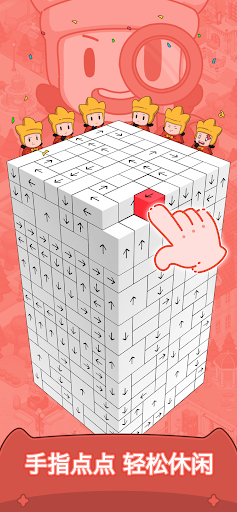 梦境侦探：合成篇图片2