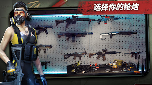 求生之路: PvP 僵尸射击游戏图片38