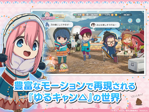 ゆるキャン△ つなげるみんなのオールインワン！！图片7