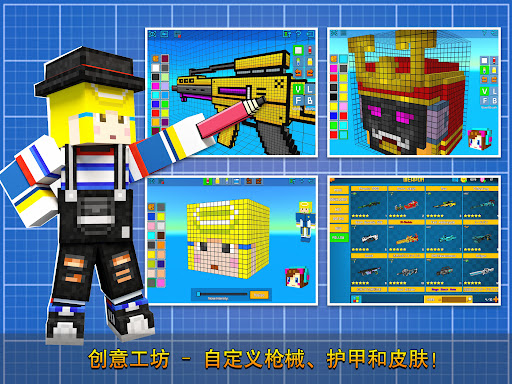 像素射击 - Cops N Robbers (FPS)图片21