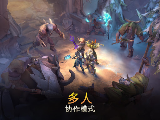 地牢猎人 5：动作角色扮演游戏图片10