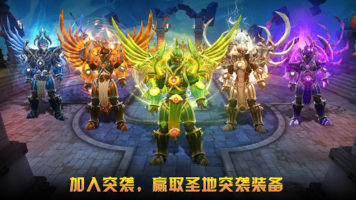 地牢猎人 5：动作角色扮演游戏图片2