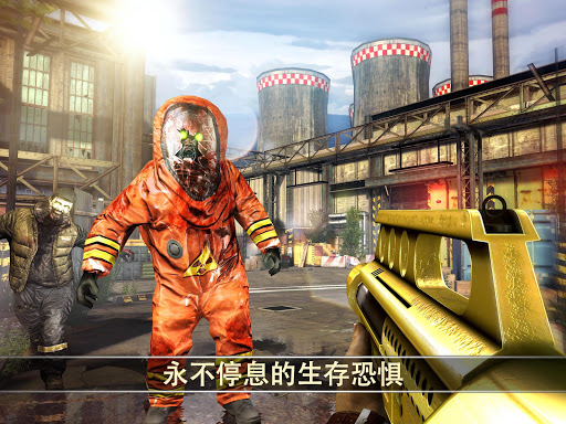 Dead Trigger 2: 僵尸射击生存战争FPS图片22