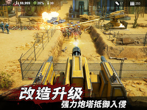 守望黎明图片14