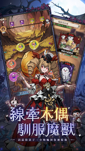魔鏡2：瘋狂的蛇姬图片6