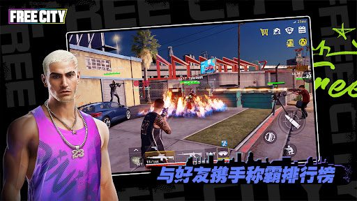 Garena Free City图片5