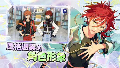 偶像夢幻祭2图片4