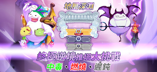 吞食天地Ｍ2.0時空幻境图片5