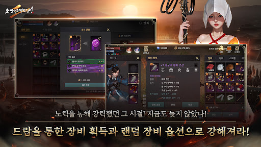 조선협객전2M图片11