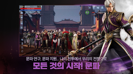 미르4图片3