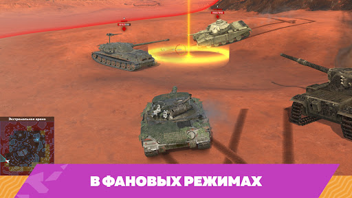 Tanks Blitz PVP битвы图片8