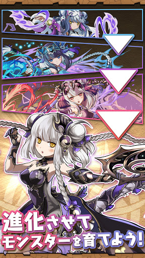 パズル＆ドラゴンズ(Puzzle & Dragons)图片19