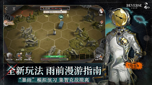 重返未来：1999 - 2nd Anniv.图片5
