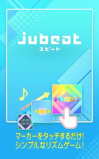 jubeat（ユビート）图片11