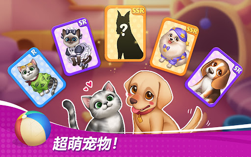 星厨奇迹：筑梦之旅图片14