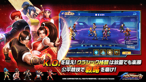 THE KING OF FIGHTERS '98 UM OL图片4