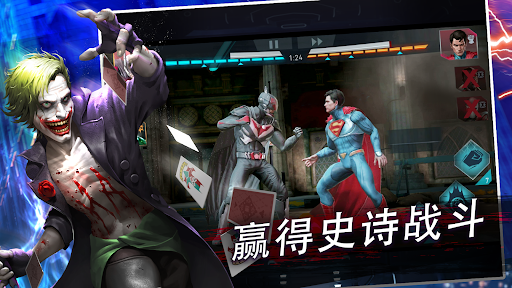 Injustice 2图片14