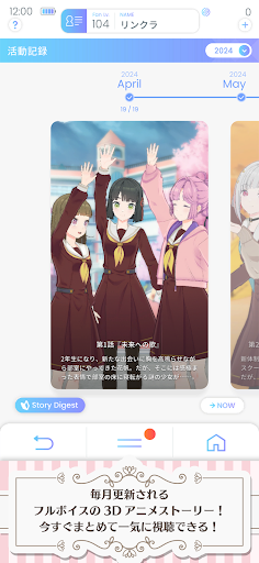 Link！Like！ラブライブ！蓮ノ空スクールアイドルクラブ图片13