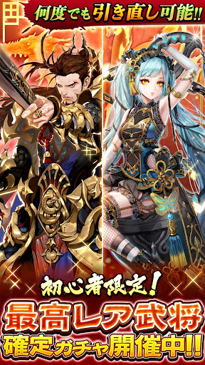 三国大战Smash！日系三国志弹珠唯美武将协力共斗副本PVP图片2