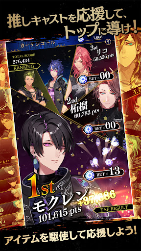 ブラックスター Theater Starless图片10