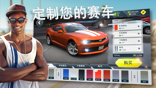 Rebel Racing图片12